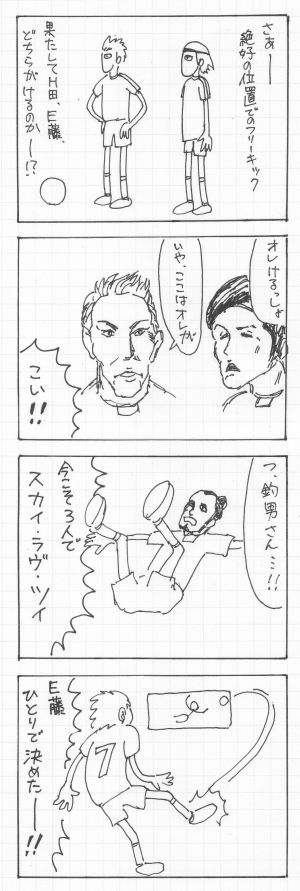 okImage0005.jpg